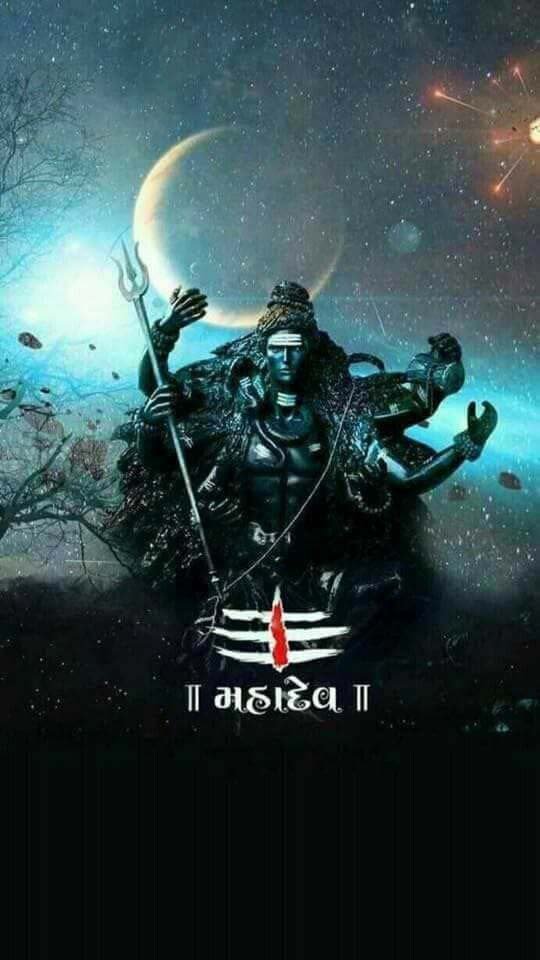 Lord Shiva HD Wallpapers: 250 Best Shiv Ji HD Wallpapers