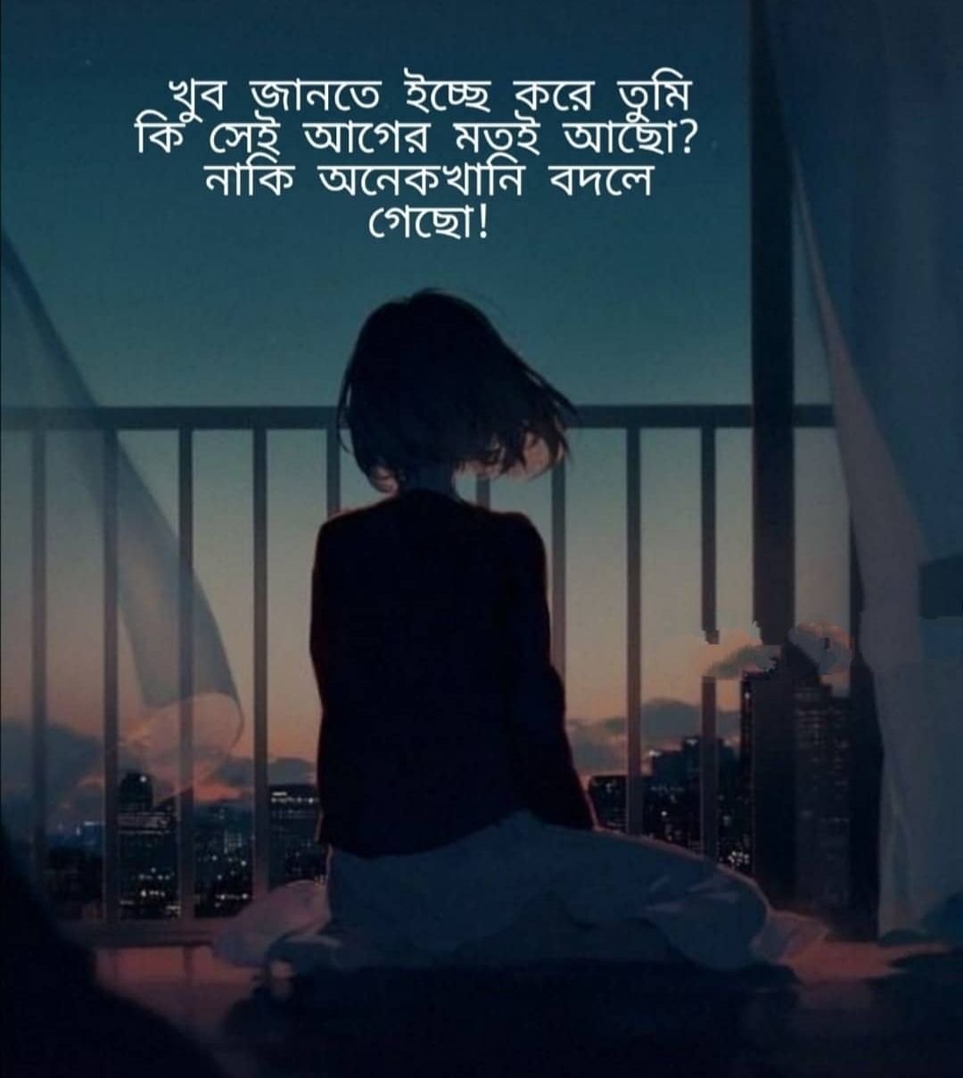 bengali sad romantic status