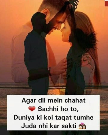 Hindi Love Shayari Hd Images