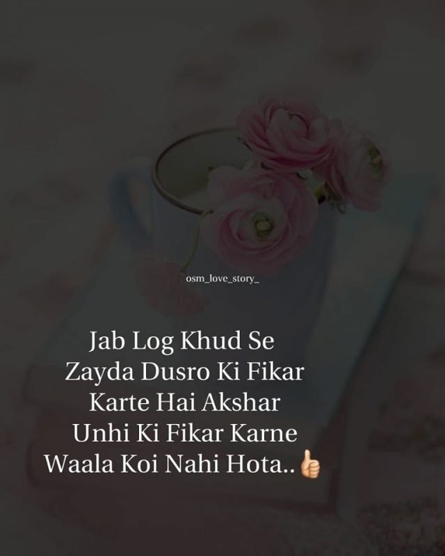 Whatsapp Sad Status For Husband In Hindi 