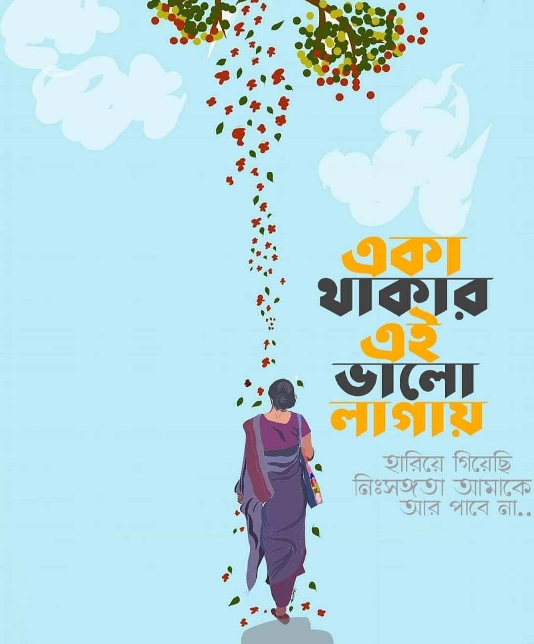 bengali sad status free download