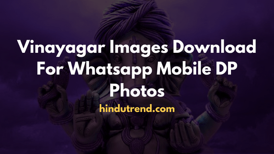 Vinayagar Images Download For Whatsapp Mobile DP Photos