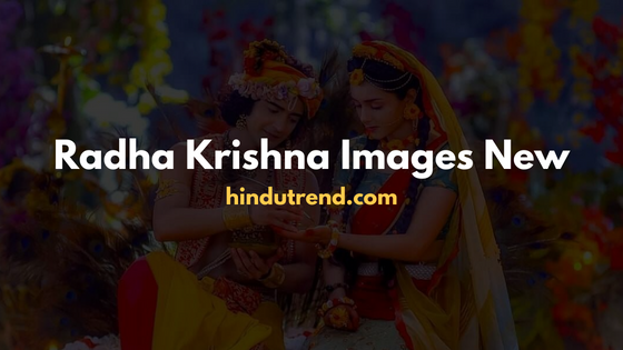 Radha Krishna Images New