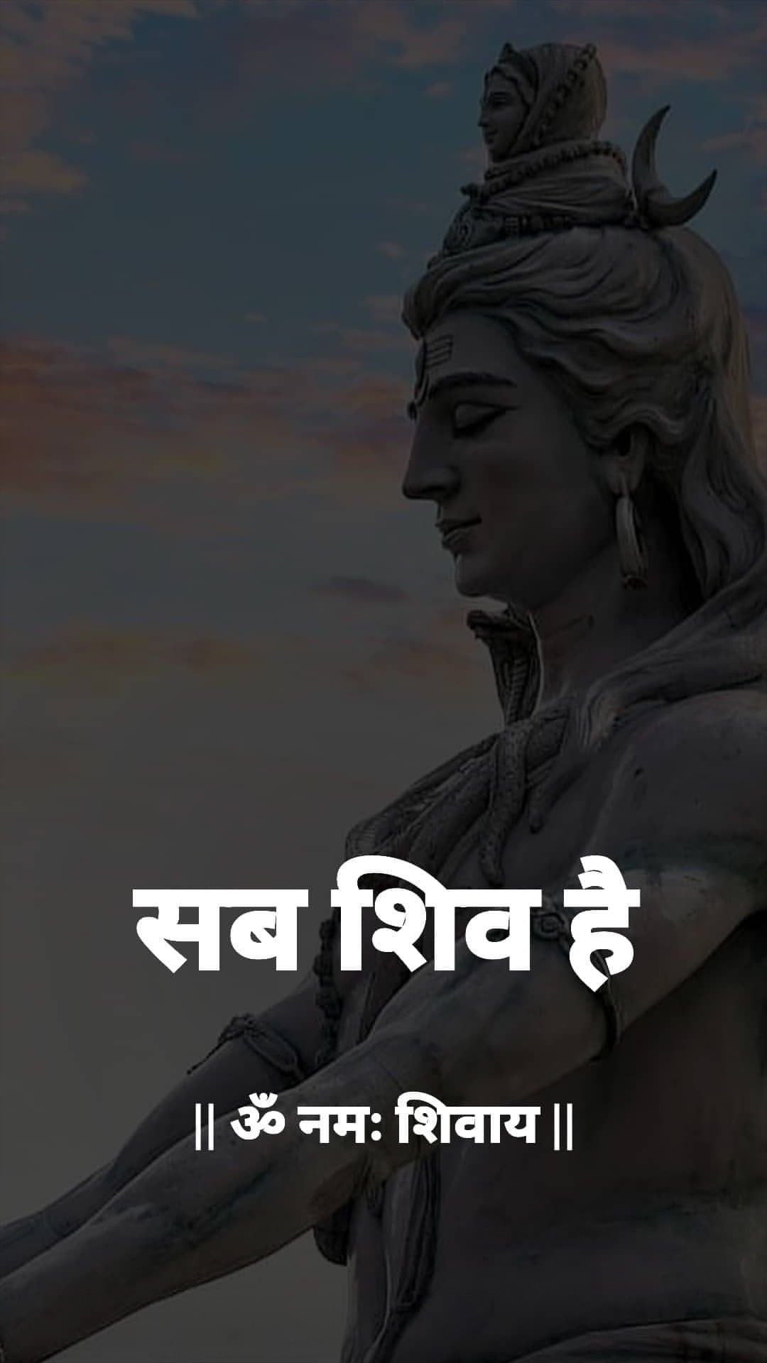 lord shiva hd wallpapers 1920x1080 download for pc