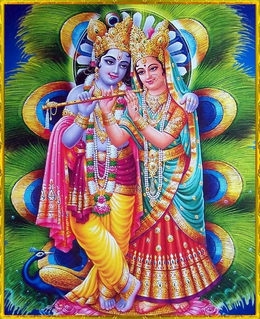 Radha Krishna Name Images